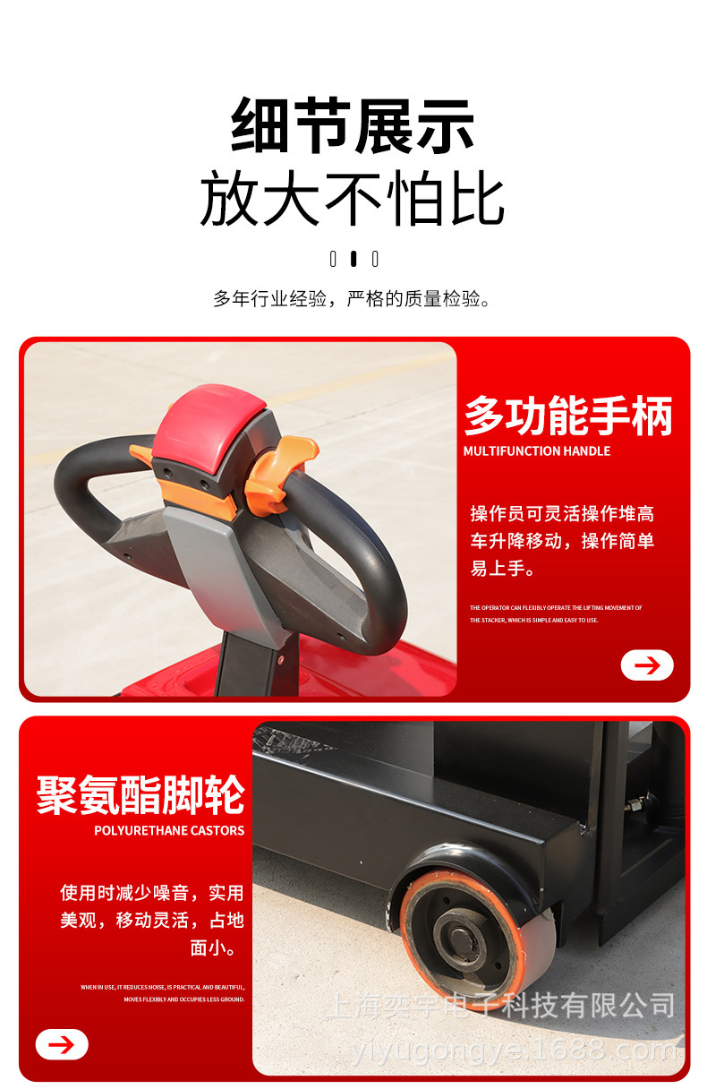平衡重站驾式夹抱车