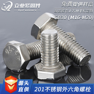 201���P��������ݽz GB5783���֧����˨ �Cе�O����˨ ���B��˨