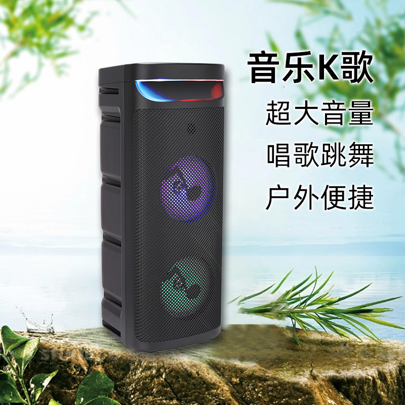 Meest Shop | Product BK1021双10寸广场舞蓝牙音箱户外广场舞