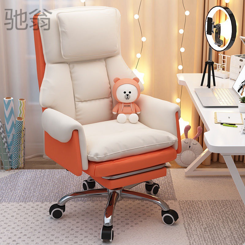 Z2v Computer Chair Reclining Nap Home Rotating Chair Dormitory E-sports Chair Office Office Chair Live Broadcast