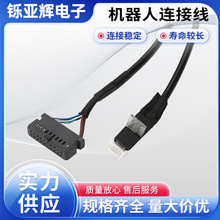 C4202,O�Ͷ���,1.0 6P,A2545 2*10�����������ߵ����豸������