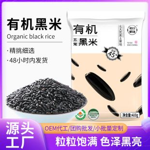 �|���峣�ЙC����400g*2���b���������s�Z�r�ҴּZ�����ЙC����