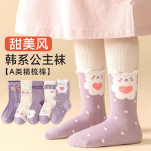 女童袜子秋冬宝宝春秋女孩公主卡通批发儿童无骨可爱中筒花边棉袜