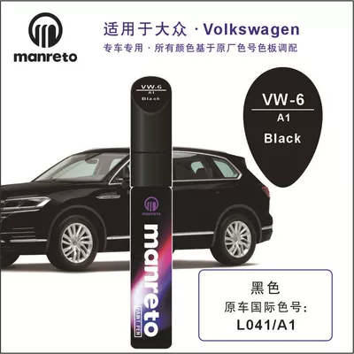 Volkswagen Sagitar Lavida Passat New: Avtomobil boya qələmləri - vw-6-black-black