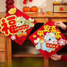 灯笼;节庆用品;福字/福字贴