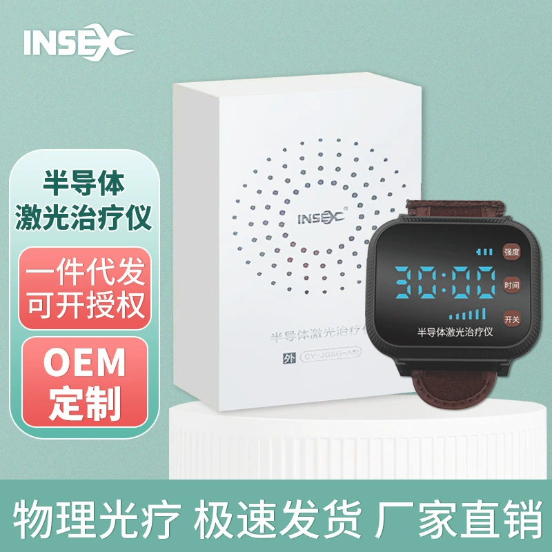 INSEX Лазерная терапия Аппарат физиотерапии с гиперлипидемией наручные часы с инфракрасным полупроводником Психологический прибор