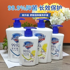 舒肤佳抑菌洗手液420g225g儿童家用非免洗非泡沫纯白官方正品