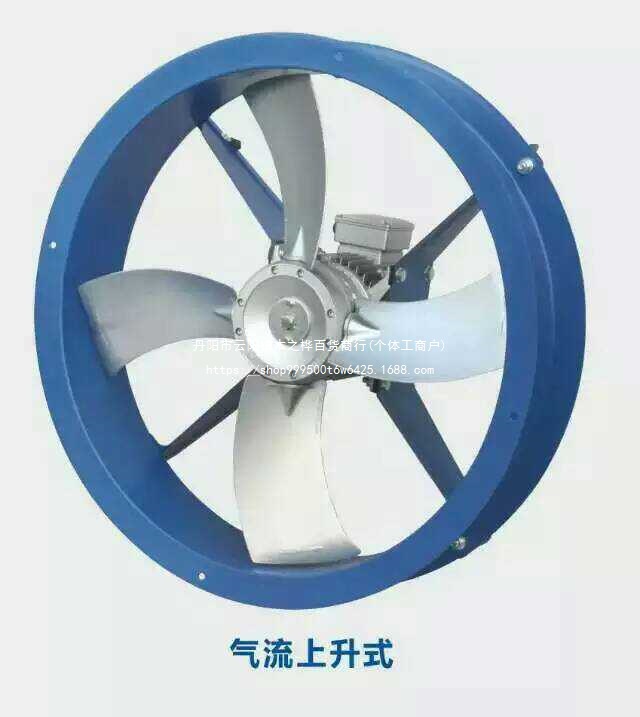 福建华大单相220vGKF/B7D-4/2.2KW四叶循环风机烤烟高深蓝色