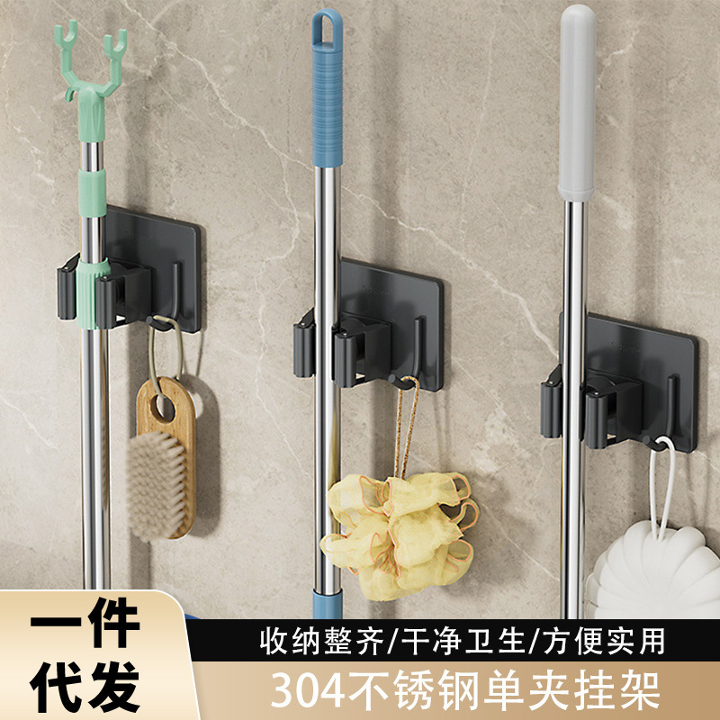 Wall-Mounted Mop Holder Hook, No-Drill Single Clip Hanger, Strong Adhesive Hook for Bathroom Storage, Wholesale Storage Tools