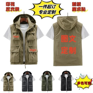 Volunteer Vest Custom Printed Logo Outdoor Multi-Flap Pocket Pants Fishing Photography Vest Jacket Printing
