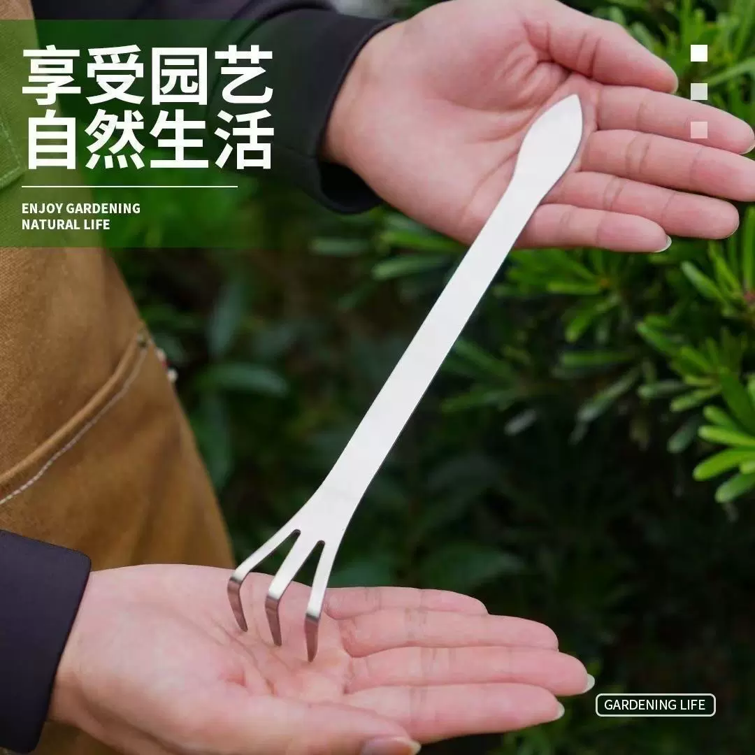 盆景耙子不锈钢压土刀摘芽造型做盆景制作的工具松土熊手盆景工具