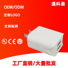 PDQC3.0快速充电器20W迷你便携充美规多国闪充认证跨境热卖工厂