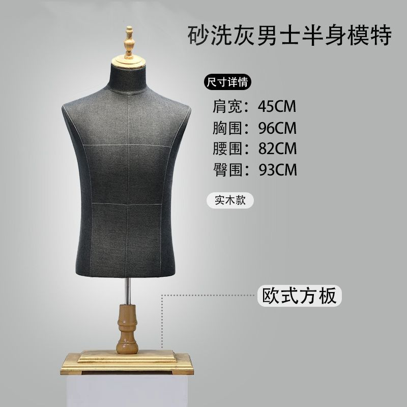 Modelo de tienda de ropa accesorios de hombre medio cuerpo plataforma medio cuerpo traje vestido ventana maniquí percha de exhibición de ropa