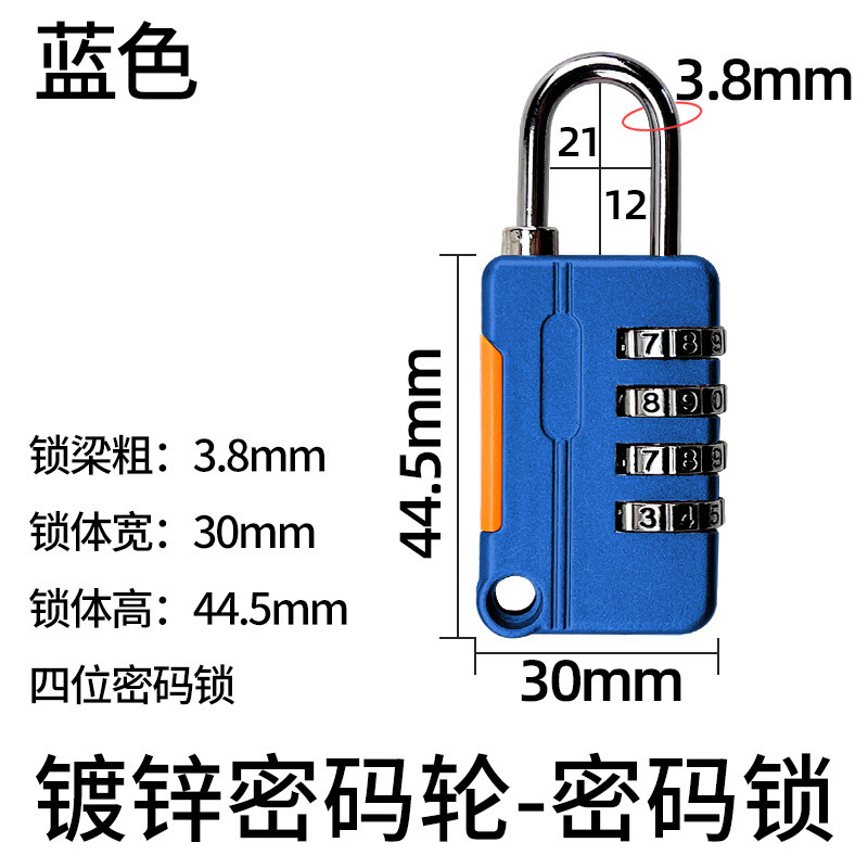 钢丝锁密码锁挂锁户外头盔锁行李箱绳锁家用防水防锈小型柜子锁头|undefined