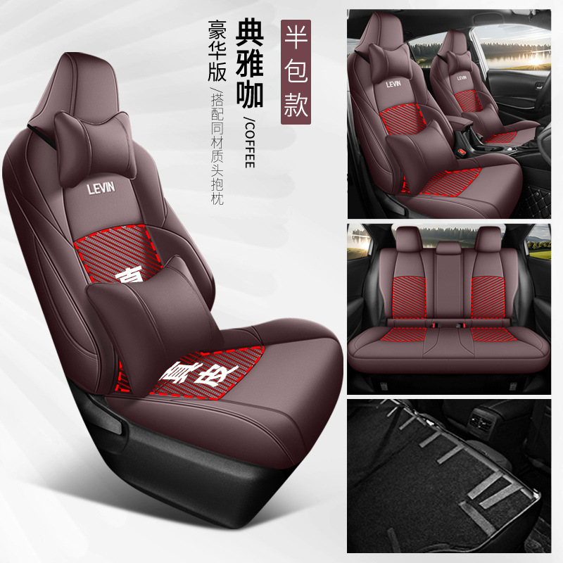 Modelə uyğun (Original) oturacaq örtükləri — Toyota Leather Seat Cushion - elegant-coffee-middle-leather-luxury-edition-rear-row-back-half-pack-toyota-corolla