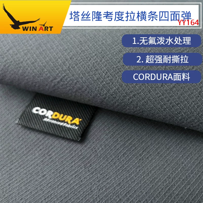 Cordura Koudura горизонтальные планки со всех сторон доспехов - на - бок кожаные куртки офф-роуд брюки рабочая ткань yy164