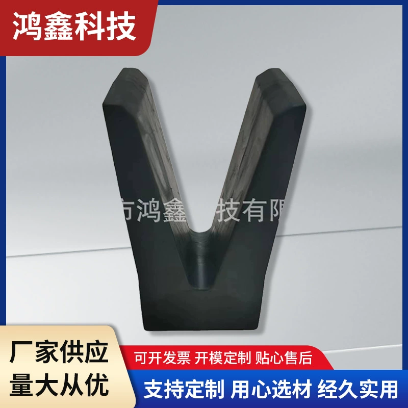 2-дюймовый V-образный прицеп-перегородка буксир-перегородка судно стыковка защита резиновая перегородка V-образная защитная перегородка