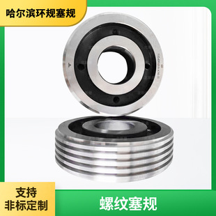 �F�ȭhҎ����ֹͨҎ���I���������� 5 1/2-4TPI STUBACME�ݼy��Ҏ