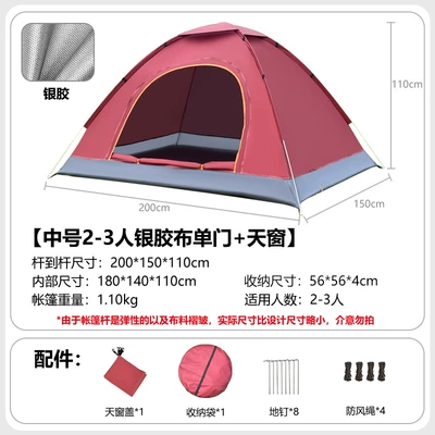Avtomobil dam çadırları — Portable, Fully Automatic, Quick-Opening, Sun - medium-double-silver-tape-single-door-skylight-dark-red-tent