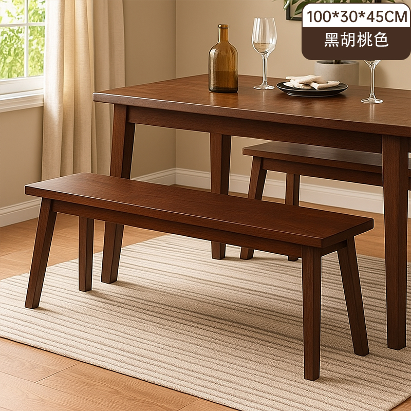 Banco de tablero ecológico de madera maciza - color nuez 100 cm