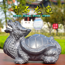 龙龟摆件镇宅石雕母子龙龟青石八卦龙头龟石头赑屃霸下石材龟