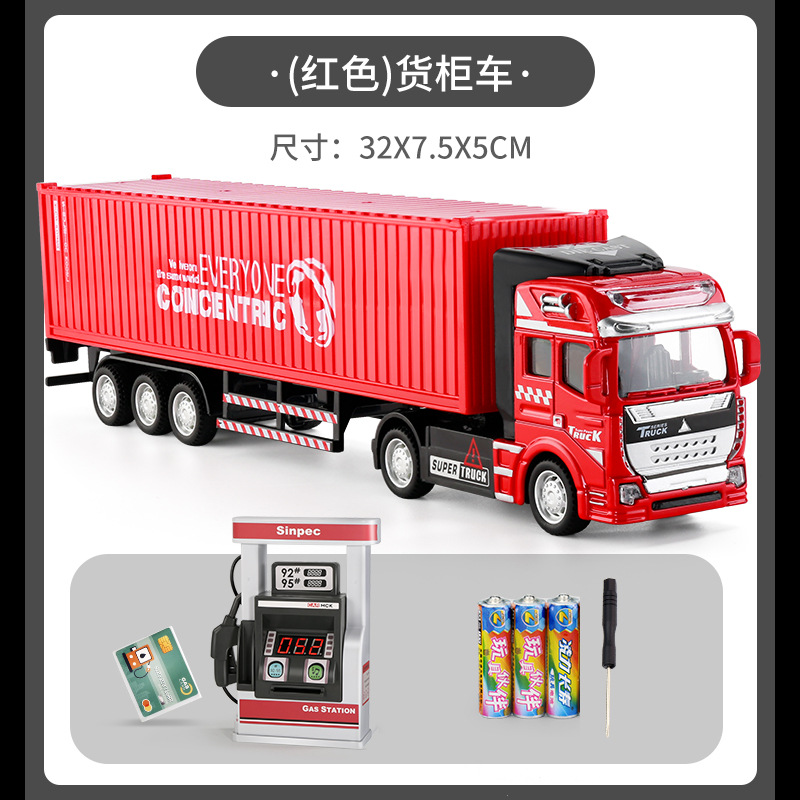 Gran camión de aleación juguetes para niños camión de transporte semirremolque niño modelo de contenedor de simulación automóvil de contenedor
