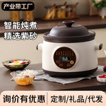 家用煮粥煲汤炖盅黑紫砂电炖锅陶瓷电砂锅多功能养生紫砂锅批发