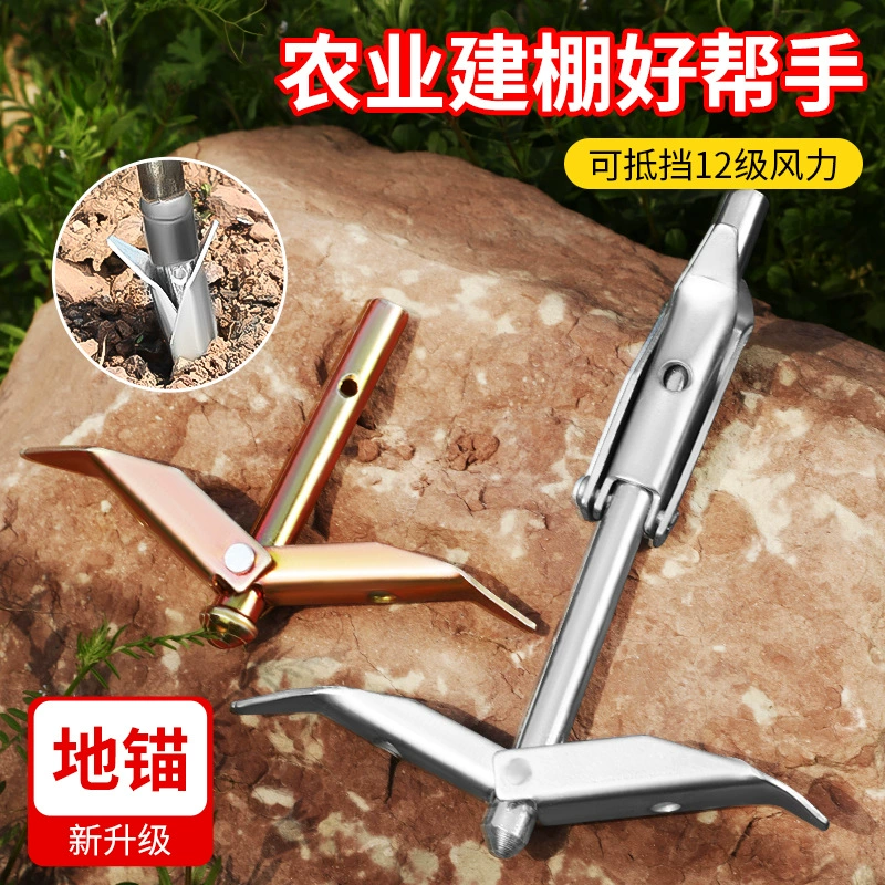 Фиксирующий стержень анкерной пленки латинского пресса