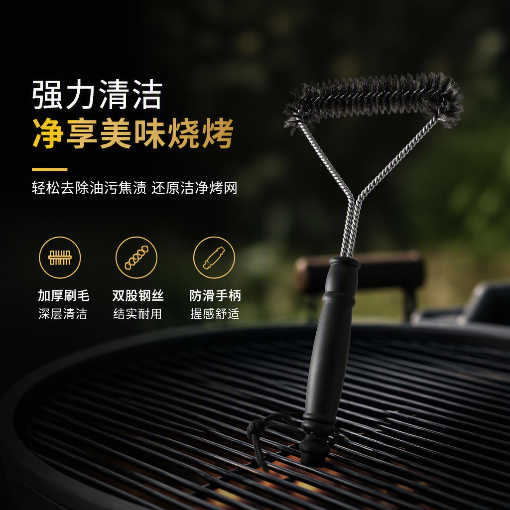 Travel brush