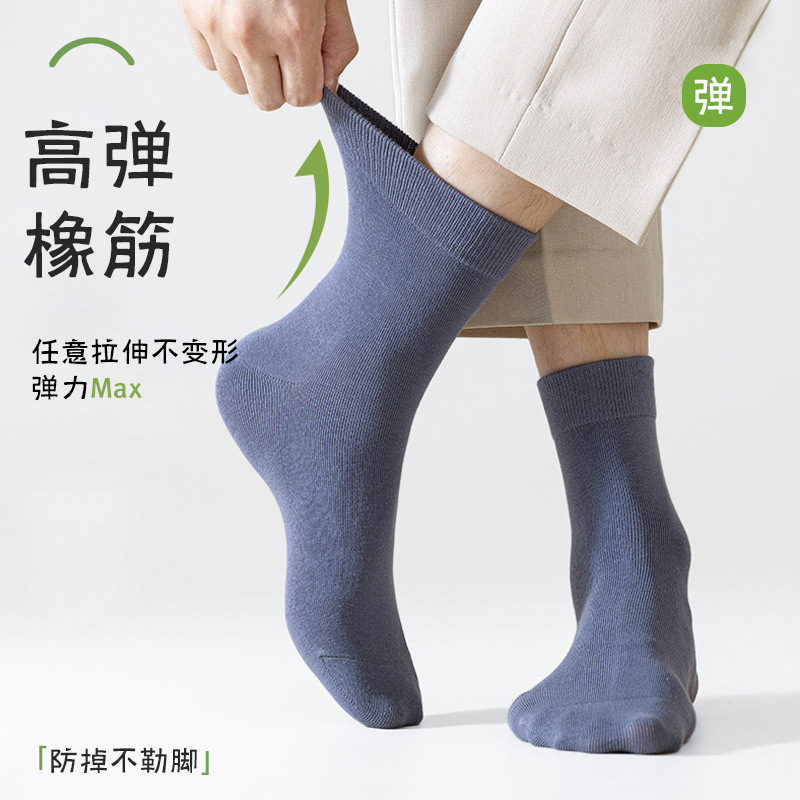 Zhuangyan calcetines de algodón para hombres calcetines antiolor de algodón para hombres de verano delgados calcetines elásticos al por mayor