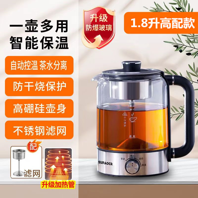 1.8리터 구성 + 방폭유리 + 업그레이드된 난방 + 스프레이형