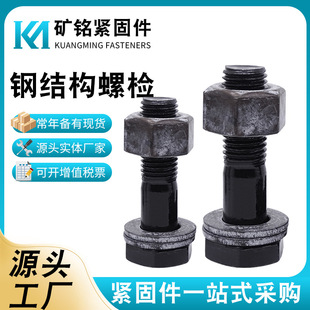 �ߏ���䓽Y����������˨1228 �B�Ӹ��l���ݽz 10.9s��䓽Y����˨