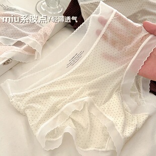 &ldquo;����ǧ��&rdquo;��MIUϵ���c��Ů�����z��ѝ��Ů͸��Ůʿ�o������ѝ