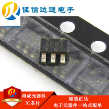 全新原装 SN74AHC1G08DBVR SN74AHC1G08 丝印A083 逻辑IC