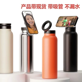 保温杯;塑料杯;保温壶/瓶