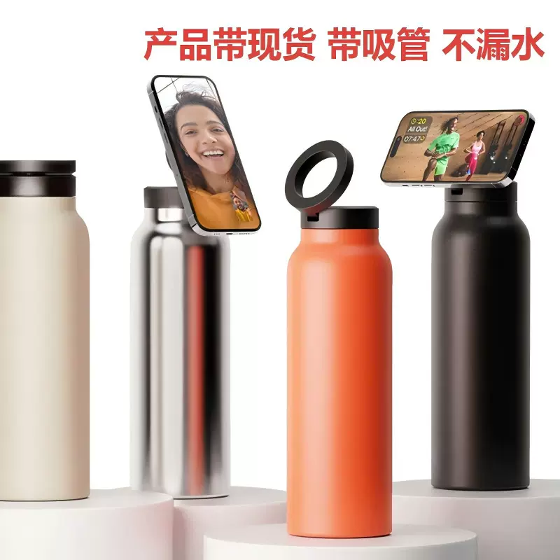 跨境爆款24oz32oz磁吸可放手机支架运动水壶304不锈钢加厚保温杯