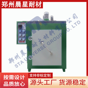 Box-type intelligent dewaxing and degreasing sintering integrated experimental furnace high temperature wax discharging and rubber discharging furnace atmosphere degreasing furnace