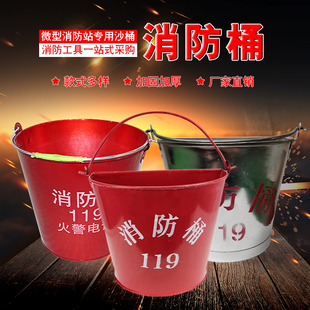 ����ɳͰ�SɳͰ�Ӻ�����Ͱ������������Ͱ������Ͱ�����@��A����