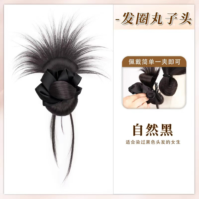 丸子头假发抓夹发圈鸡毛花苞头氛围感盘发神器自然蓬松低扎假发包|undefined