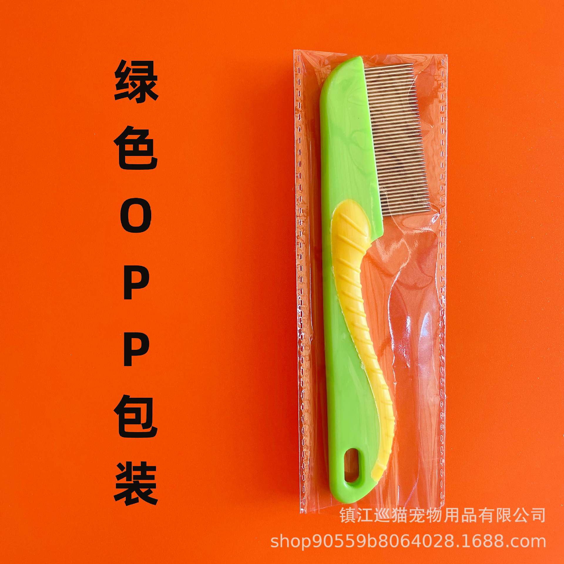 Pein de acero inoxidable para perros y gatos para pulgas, pein de rejilla para perros y gatos, pein de piojos, pein de nudos abiertos, pein de hipocampo de belleza