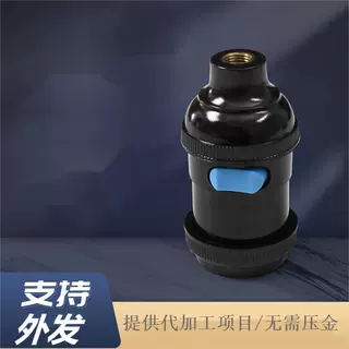 灯头电子加工轻松焊接加工操作简单培训技术长期合作电子项目