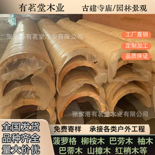 ���޲��}�� ɽ��ľ �̈́�ľ�͵�ľ�t��ľ����ľ�A�����ľ�������