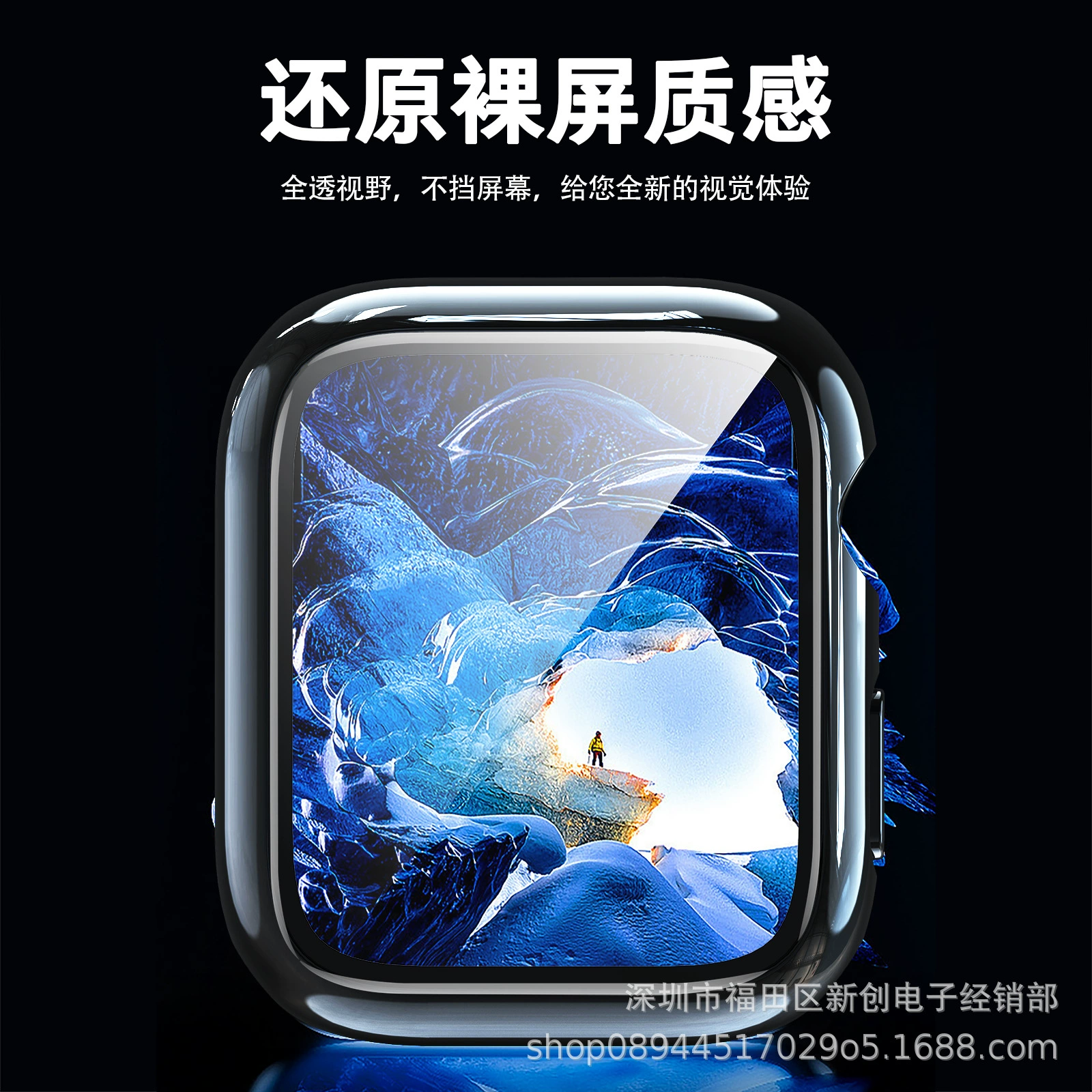 Подходит для Apple iWATCHS10 чехол ULTRA взрывозащищённый PC с электрообразцованным покрытием, цельный защитный корпус S8