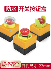 ݼͣ_Poзˮo؛CԴoNOֹͣSTOP