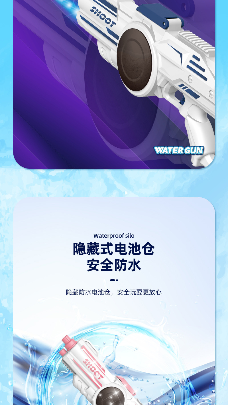 彬兄电动水枪详情图003.jpg