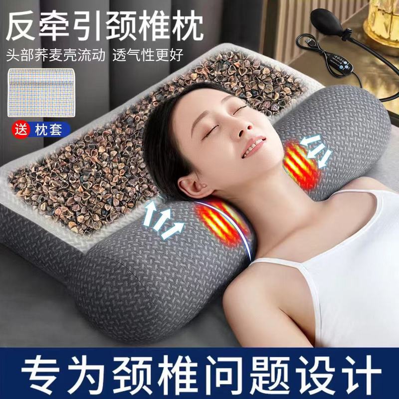 そば牽引頚椎枕枕芯睡眠成人首保護学生寮専用家庭用温敷マッサージ枕|undefined