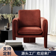 设计师款单人沙发椅意式轻奢客厅单椅现代简约卧室懒人沙发休闲椅