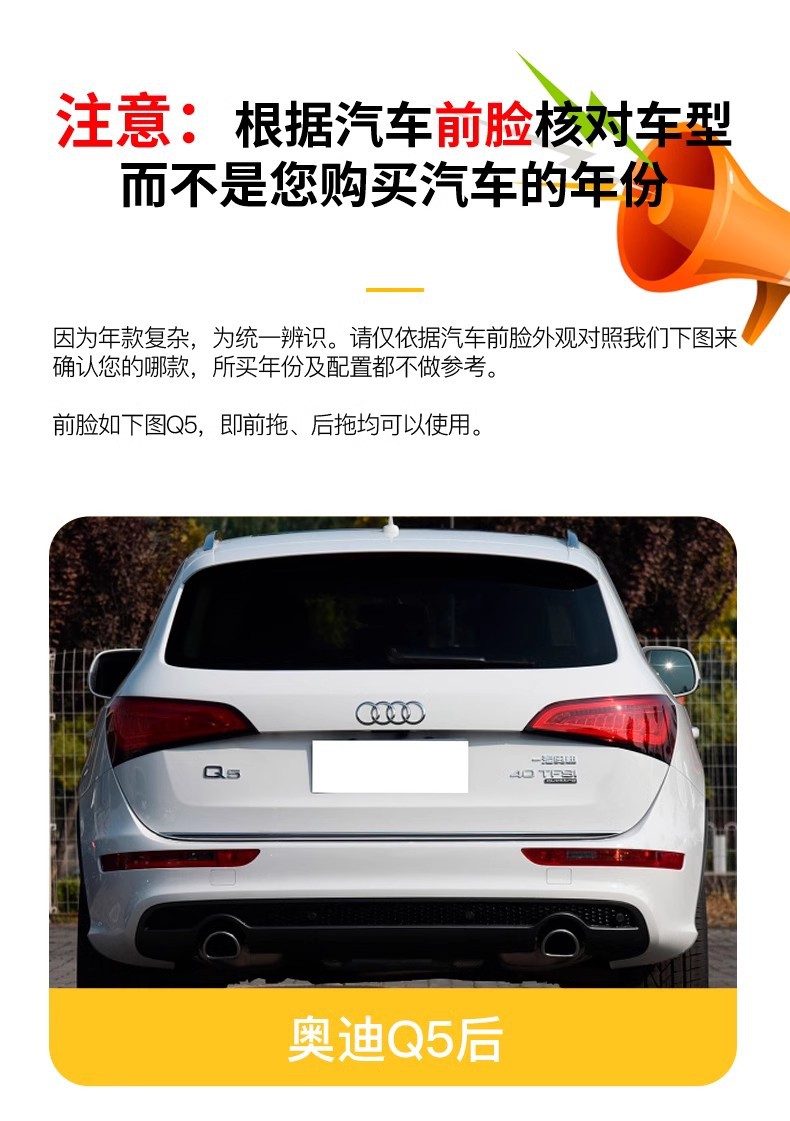 8R0807449 8R0807450 Is Suitable for Audi Q5 Rear Trailer Cover, Q5 Rear Bumper Tow Hook Cover