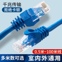 �F؛���l�������ǧ�׳�Ʒ�W�� 8о���g�W�j����cat6ȫ�~�W��