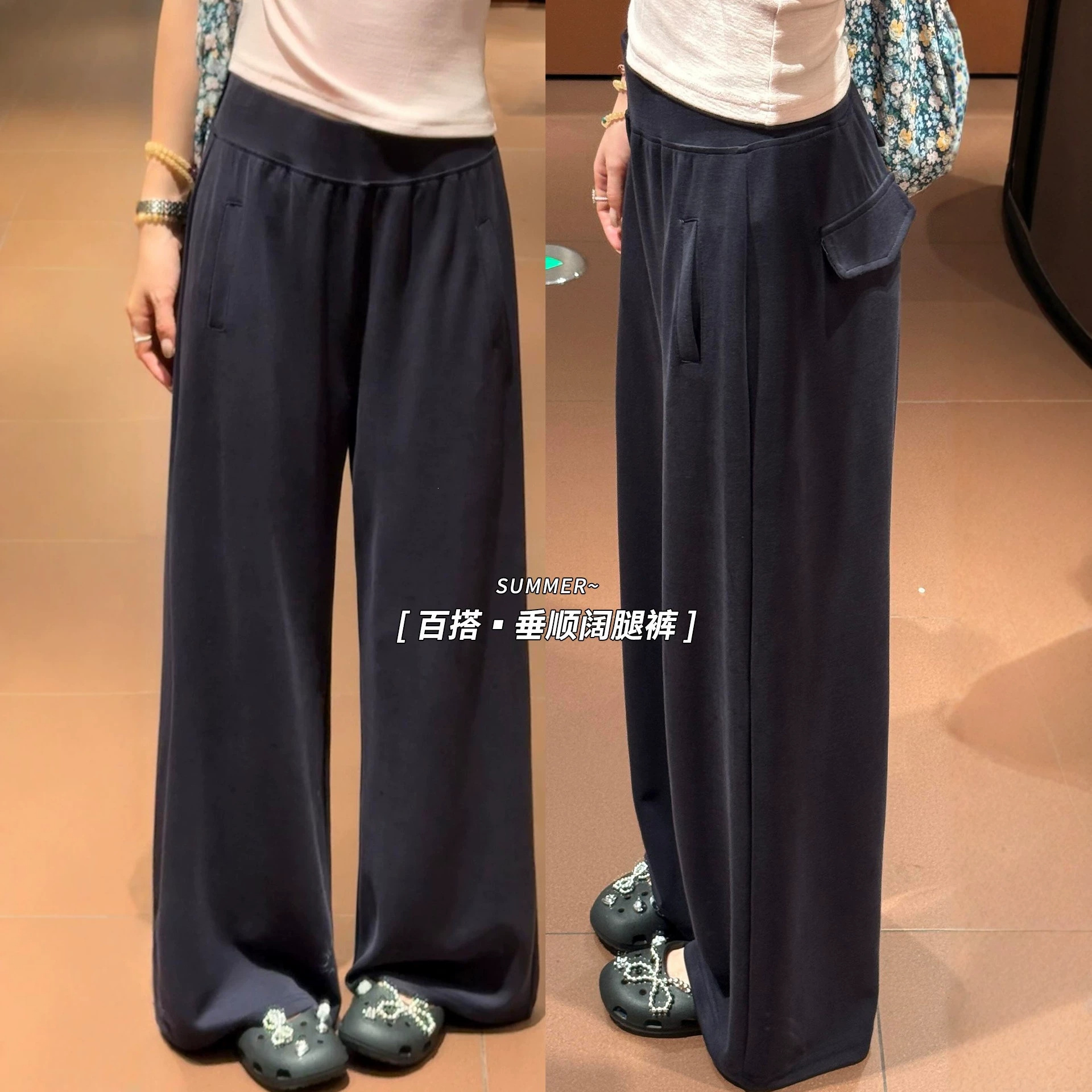 DY809慵懒风藏青阔腿裤女秋季新款高腰垂感显瘦面膜运动裤子ins
